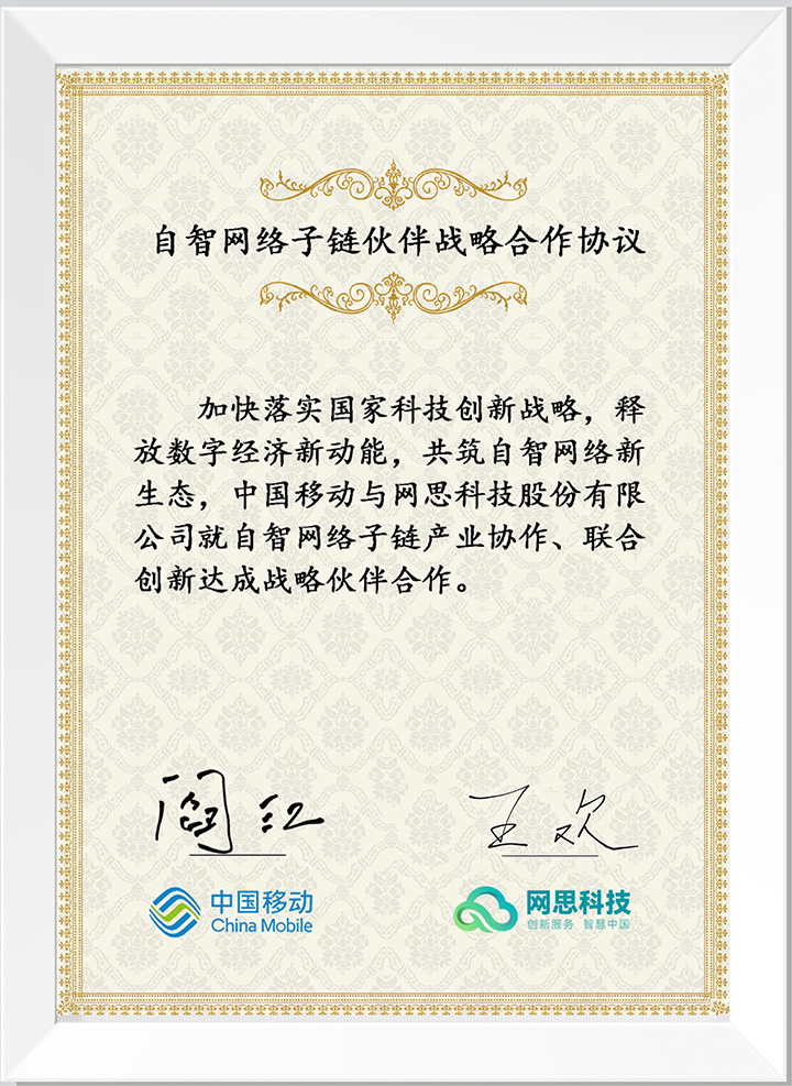 华球体育_华球(中国)公司_正式签约_00(3).jpg